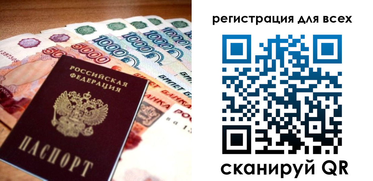 временная регистрация адрес в Сельцо