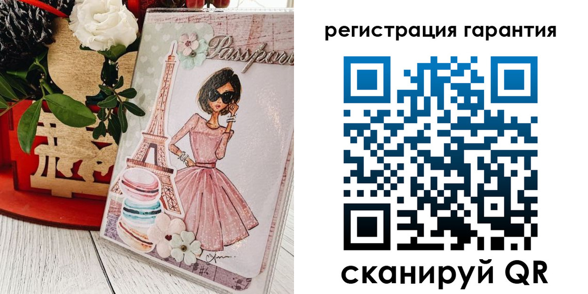 временная прописка в Сельцо