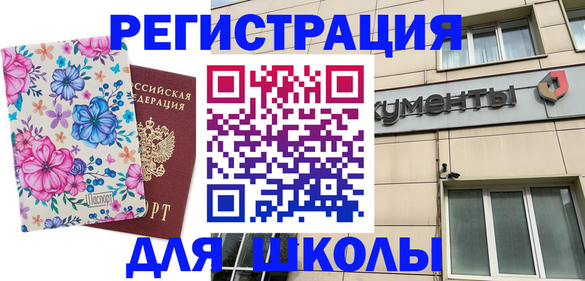 форма 3 в Сельцо